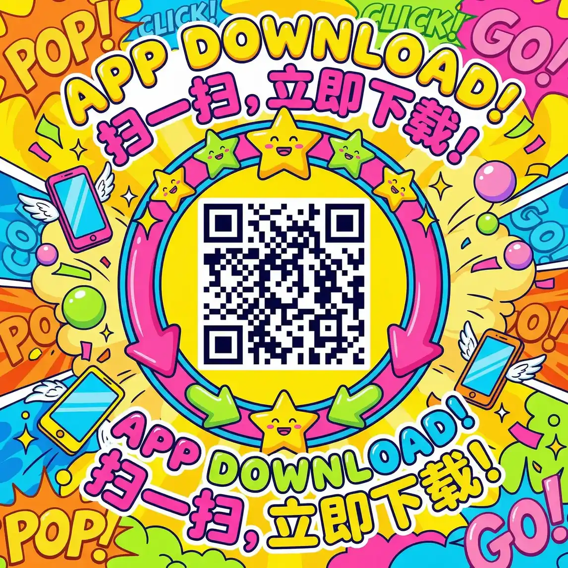 第三方支付整顿 厂长信箱